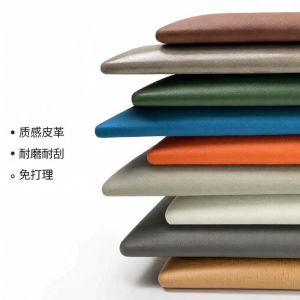 MOLORE | Shoe-changing Bench Leather Cushion Soft Pack