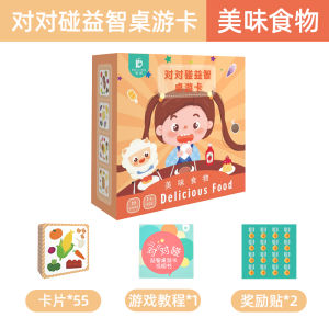 Bộ Bài Brain Training Family Interaction Concentration Game for Children Educational Toys Bé Linh Crazy Memory Match Game