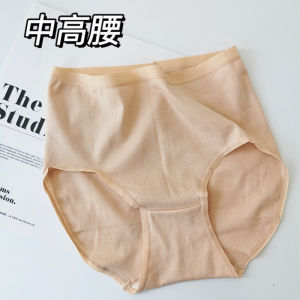 Antibacterial Seamless High Waist Silk Womens Underwear Large Size Comfortable Cotton Panties Anti-bacterial Underpants