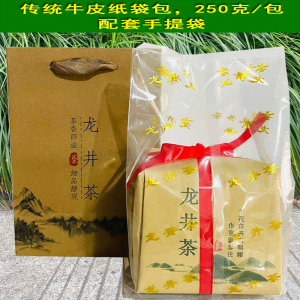 ใบชา Longjing ดีที่สุดจาก Hangzhou จีนแผ่นดินใหญ่ บรรจุกล่องของขวัญ ใบชาเขียวหอมหนาแน่น ช่วงต้นฤดูใบไม้ผลิ ปี 2025