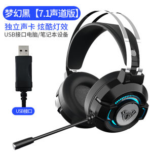 AULA S602 Wired Gaming Headset with 7.1 Surround Sound USB and 3.5mm Wired Connection Compatible with Windows Laptops and Desktops