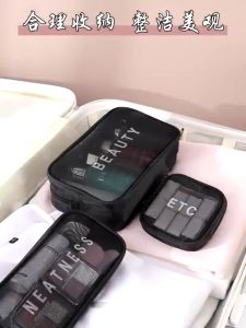 Dita_shop กระเป๋าเครื่องสำอางแบบตาข่าย สำหรับใส่เครื่องสำอาง กระเป๋าจัดระบียบ