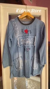 KDRN - TUNIK ALWAYS IN LOVE JEANS BORDIR / ATASAN WANITA JEANS