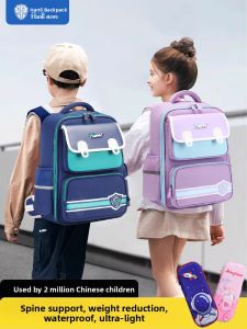 MONLEYTA | Ultra-Light Childrens Backpack For Boys And Girls Primary School Students Grade One To Six Spine Protection High Aesthetic Value