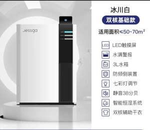 除湿机家用小型卧室内吸湿除潮静音地下室干燥净化回南天抽湿神器