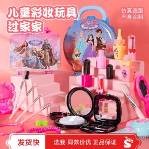 Non-toxic Childrens Makeup Toy Set Girls Simulation Birthday Gift Pretend Play Cosmetic Box Dollhouse Accessories