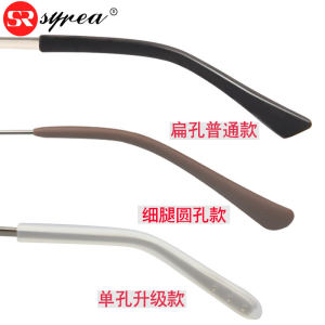 Universal Anti-slip Silicone Leg Covers for Glasses Prevent Falling off Ear Hook Support Accessories Eye Wear Care Products