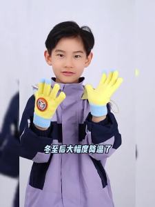 Paul Frank | Touch Screen Winter Knitted Gloves