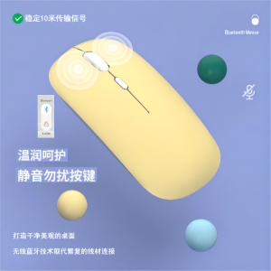 Hot Macaron Photoelectric Compact USB Dual-Mode Mute Laptop Computer Game Bluetooth Wireless Charging Mouse