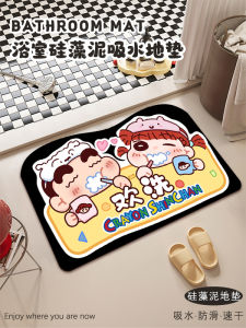 Đệm Phòng Tắm Chống Trượt Thấm Hút Bằng Bùn Men Silicon Đệm Chân Đi Vào Nhà Vệ Sinh Đệm Sàn Phòng Tắm Đệm Sàn Phòng Tắm Bằng Vải