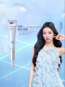 Hada Labo | Tightening Brightening Anti-wrinkle Dark Circles Fade Moisturizing Soothing Eye Cream