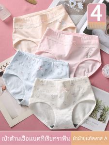8 กางเกงในทรงสาม ผ้าฝ้ายแท้ต้านเชื้อแบค สำหรับเด็กหญิง 9 กางเกงในขวบเด็ก 13 กางเกงในขวบเด็กประถม 5-12 ขวบ 15 ขวบนักเรียนต้น