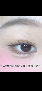 【จัดส่งจากไทย】ขนตาล่าง  ขนตาปลอมมีกาวในตัว พร้อมติดได้เลยไม่ต้องใช้กาวเพิ่ม บางเบา อ่อนนุ่ม ติดแล้วสบายตา