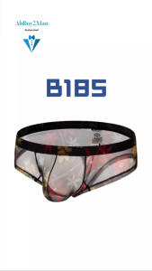 Mens Boxer : Printed Mesh Underwear (Yutata B185)