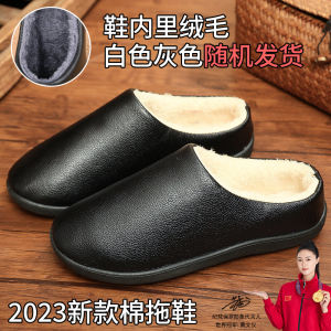 Cotton Slippers Mens Winter Bag Heel Waterproof Thick Sole Household Couple Indoor Outwear Elderly Insulated Cotton-Padded Shoes Women