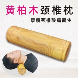 Cortex Phellodendri Solid Wood Cervical Pillow round Pillow Traction Stretch Curve Relieve Acid Expansion round Wood Adult Universal