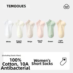 Breathable Non-Slip Ankle Socks