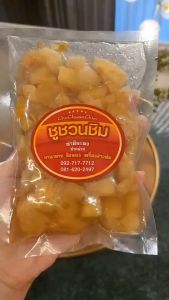 สำรองขิงดองสามรส 200 กรัม ตลาดท่าดินแดง เครื่องข้าวต้ม รสชาติกลมกล่อม ปริมาณ 200 กรัม