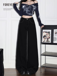 Forever 21 American Style High Waist Wide Leg Pants Womens Loose Straight Cut Jeans Black Drapey Comfortable Trousers