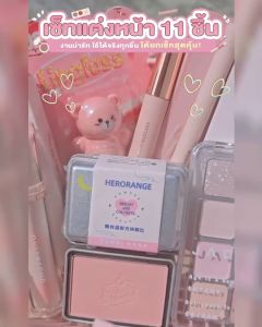 S032 เซ็ทแต่งหน้า เซ็ทเครื่องสำอาง 11 ชิ้น อายแชโดว์ บลัชออน ลิปสติก ลิปกลอส ดินสอเขียนขอบปาก มาสคาร่า เซ็ทแปรงแต่งหน้า