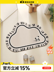 Meisda Bathroom Mat Water Absorbent Anti Slip Toilet Entrance Door Mat Nordic Style Cartoon Pattern Machine Washable Home Use