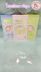 ชุดกระดาษโน๊ต โพสอิทกระดาษโน๊ต 2 ชิ้น สุดคุ้ม บันทึก ลายการ์ตูน คละลาย