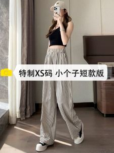 Quần Ống Rộng Lưng Cao Kẻ Sọc Đen Trắng Dài Đến Mắt Cá Chân Cho Nữ Mùa Hè Quần Ống Đứng Cạp Cao Rộng Rãi Thoải Mái