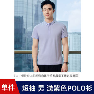 เสื้อโปโลคอตั้งสีแดงสำหรับนักเรียนชั้นปริญญาตรี ชุดสอบกลางปีและปลายปี ผ้าฝ้ายผสมโพลีเอสเตอร์ ทรงปกติ แฟชั่นฤดูร้อน