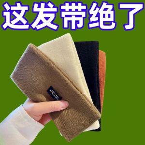 Sporty Knitted Headband Womens Sweat Absorbent Running Yoga Headscarf Mens Fitness Basketball Headcover Breathable Sweatband