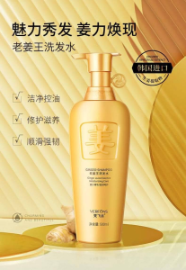 WE 3751 = 老姜王洗发水 Lao Jiang Wang Shampoo ☞ 500ml