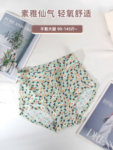 กางเกงในผ้าไหมน้ําแข็งไร้รอยต่อบางเฉียบสําหรับผู้หญิงค่าความงามสูงระบายอากาศกลางเอวชุดชั้นในไนลอนพร้อมเป้ากลวงออก