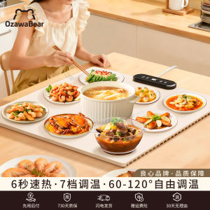 XiaoZeXiong 2025 New Warm Dish Board Foldable Heat Meal Home Dining Table Can Place 8-10 Plates Heating Tray
