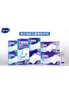 Crystal\_ พลาสเตอร์ใสปิดแผล 20PCS กันน้ำ, ปลอดภัยและปลอดเชื้อ พลาสเตอร์ผ้าก๊อซ