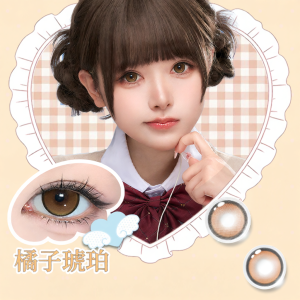 Kename | Large Diameter Doll-Look Color Contact Lenses 10 Pcs