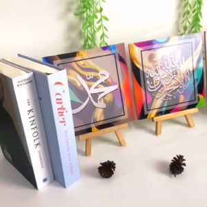 RUNABEE HIASAN DINDING KAYU 20X20CM KALIGRAFI ISLAMI WALL DECOR PAJANGAN KAYU POSTER KAMAR