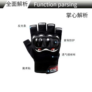 ถุงมือขี่มอไซค์ ถุงมือขับมอเตอร์ไซค์ ถุงมือปั่นจักรยาน ถุงมือมอไซค์ ถุงมือมอเตอร์ไซค์ ( แบบครึ่งนิ้วและเต็มนิ้ว ) พร้อมสนับกันล้ม ทุกๆนิ้ว และ ตรงอุ้งมือ เพิ่มความปลอดภัยของคุณในทุกๆการขับขี่  สำหรับ  รถมอเตอร์ไซค์ทุกรุ่น จักรยาน(1 คุ่)