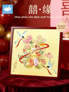 MAODETIANKONGZHICHENG | Wedding Gift DIY Chinese Style Puzzle 500 Pieces