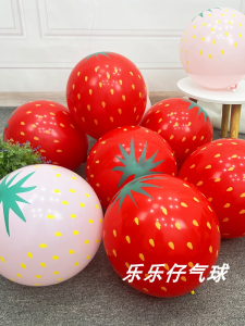 Thickened 12-Inch Strawberry Fruit Balloons Latex Childrens Toy Kindergarten School Game Activity Props Small Gifts