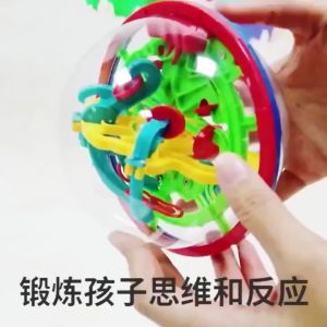 3D Magic Maze Ball 100 Levels Intellectual Puzzle Concentration Early Training Game Toddler Toy Gift Kids (3173)