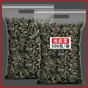 Fresh Speciality Gansu Ground Moss For Stir-fry and Steamed Bun Fillings
