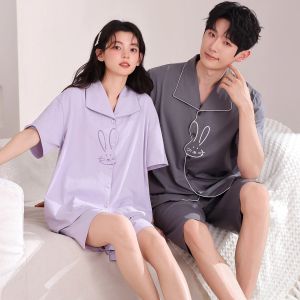 Baisina | Cotton Soft Adorable Summer Home Wear