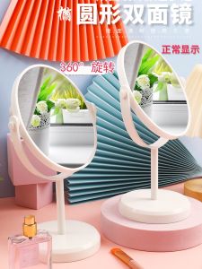 Minimalist Double-Sided Flip Plastic HD Large Desktop Makeup Mirror Student Dormitory Dresser Table Princess Mirror