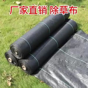 Weedmat 0.5 1 2 Meter Width 90GSM/100GSM Garden Weedmat Weed Control Mat Barrier Garden Lanscape Penanah Bumi Pencegah Rumpai