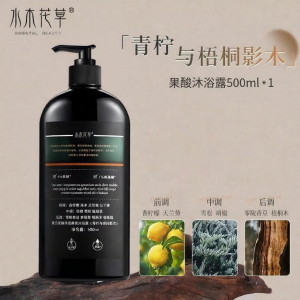 SHUIMUHUACAO | Herbal Anti-hair Loss Dandruff Control Shampoo Bar