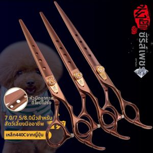 Fenice | Professional Pet Grooming Scissors