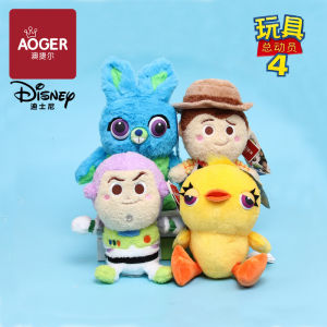 Xiaoxiaojia New Genuine Toy Story Aoge Hudi Buba Lightyear Doll Pendant Doll Velvet Gift