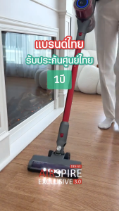 DYNOVA รุ่น Airspire Exclusive 3.0 เครื่องดูดฝุ่นไร้สายรุ่นใหม่