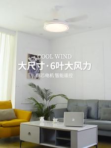 kipas silingceiling Ceiling fan light Living Room Bedroom Dining Room Kitchen Ceiling fan with light Variable frequency AC motor 6 speed Large remote control fan light Ceiling 55 inches