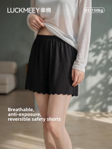 LUCKMEEY | Seamless Anti-Exposure Safety Shorts