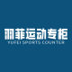 Yufei Sports